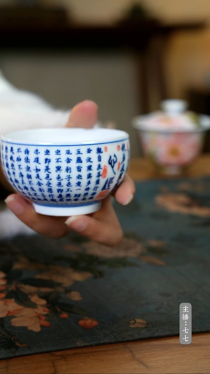 【闪购商品】其他零一一四-二四七