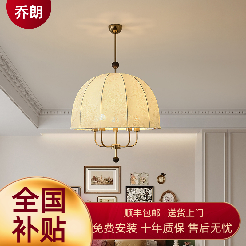 法式复古风卧室吊灯布艺花纹中古餐厅南洋实木侘寂风温馨房间主灯