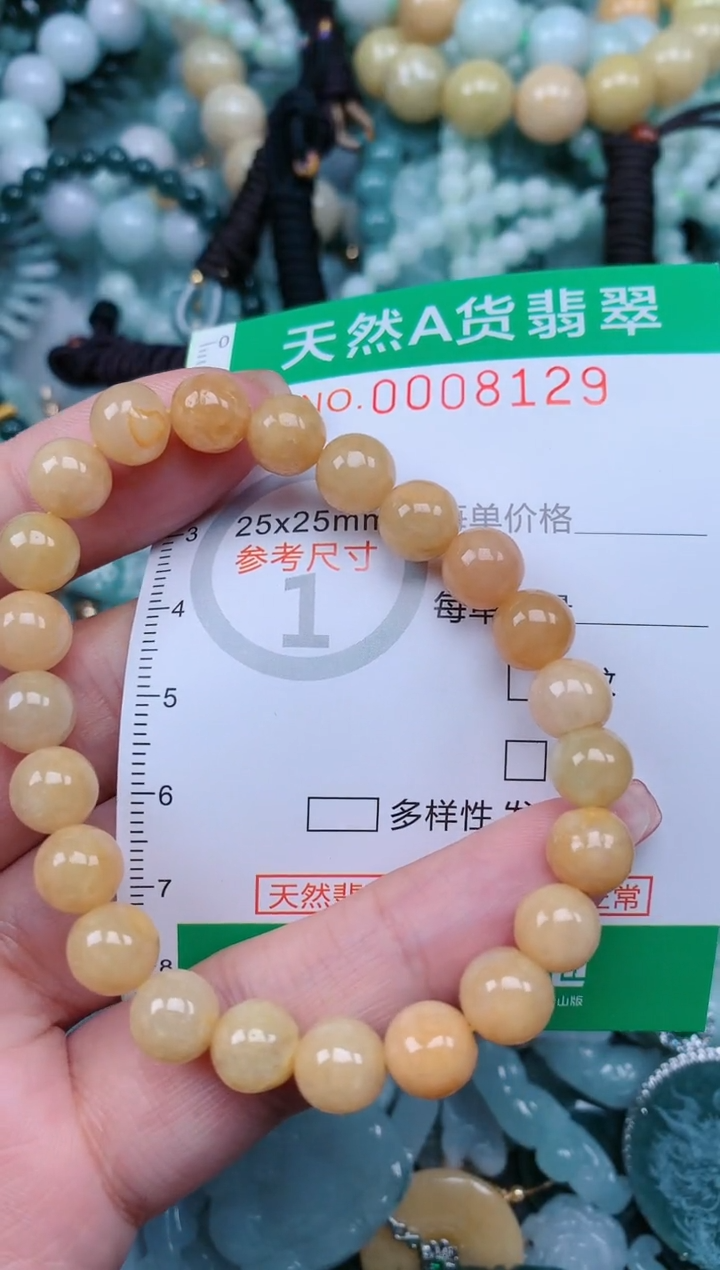 【闪购商品】翡翠颈饰未镶嵌.0008129