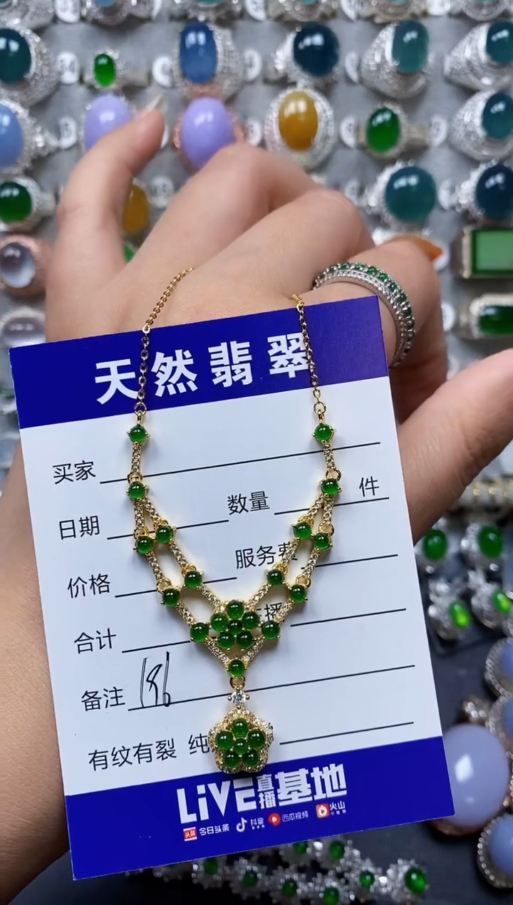 【闪购商品】翡翠颈饰银S925镶嵌0196