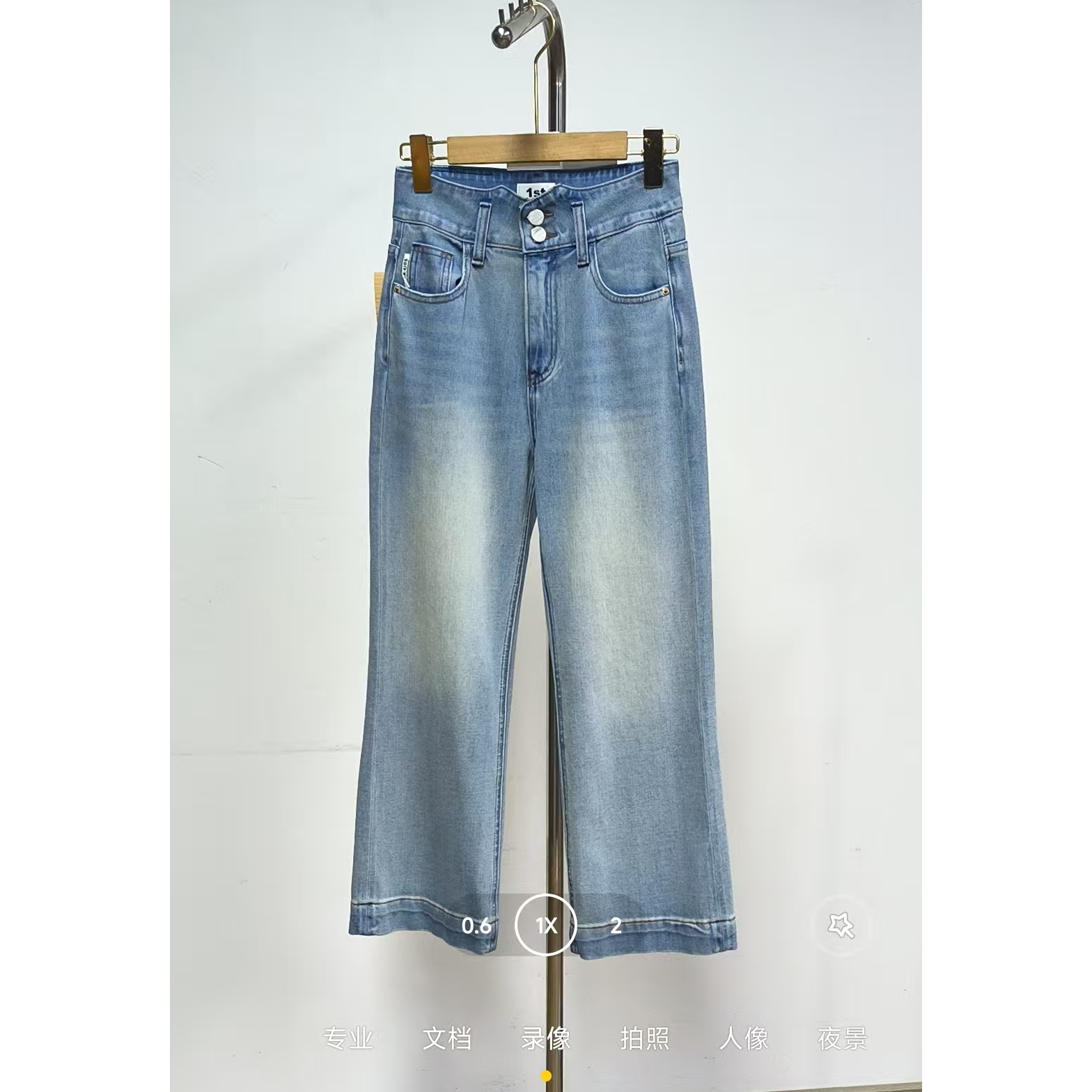 拾光家牛仔直筒裤4063