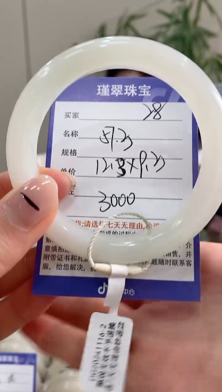 【闪购商品】和田玉手镯未镶嵌28微色差