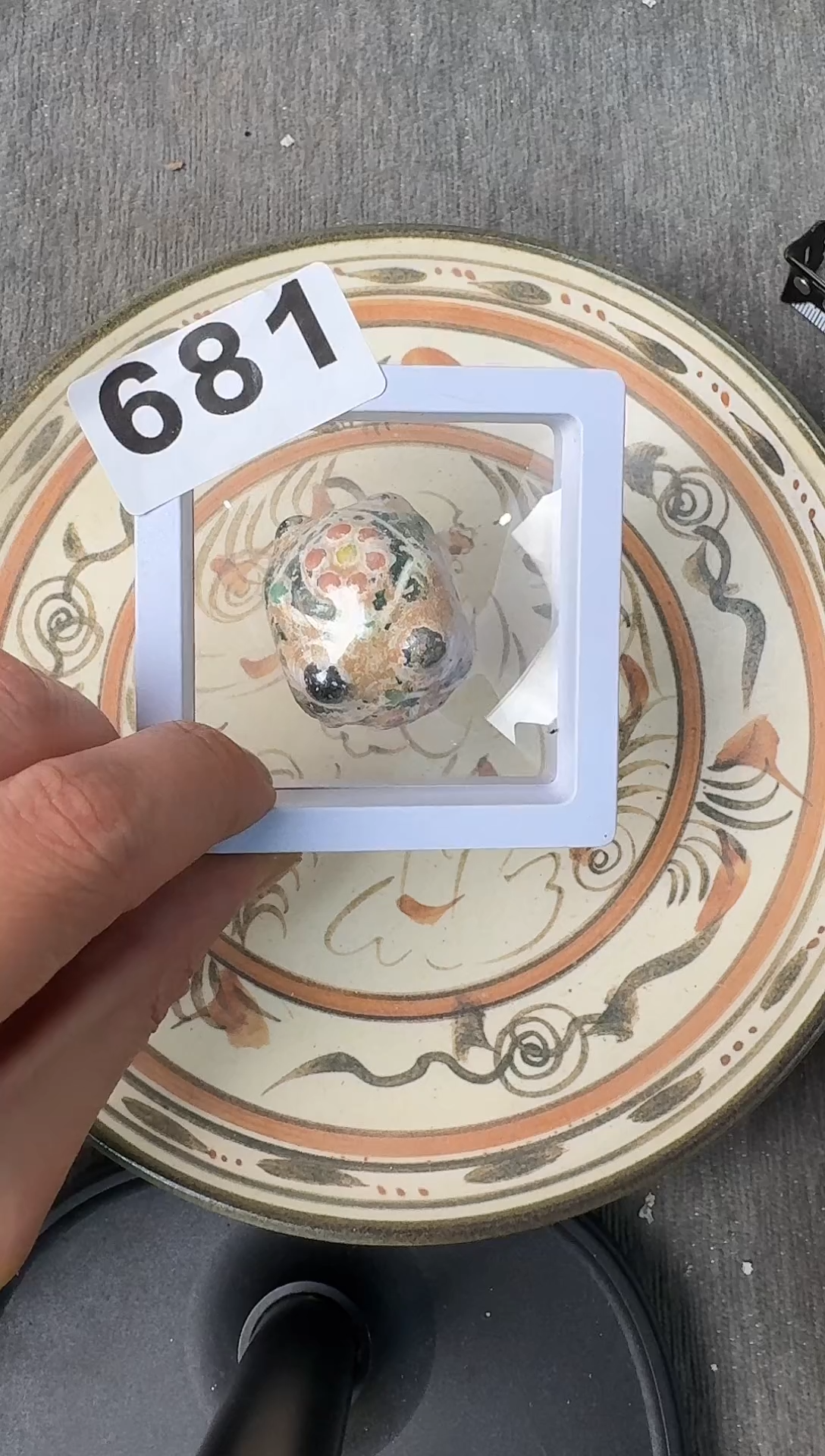 未镶嵌和田玉把件88888