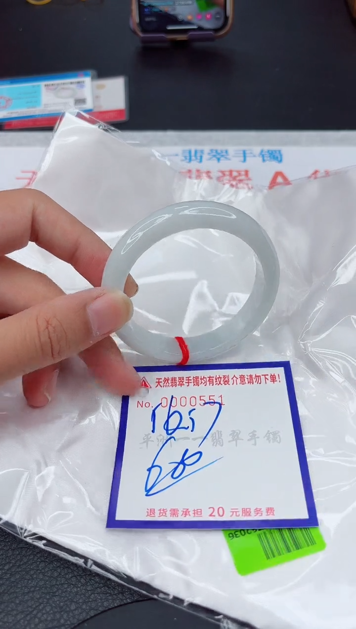 翡翠手镯未镶嵌111111111