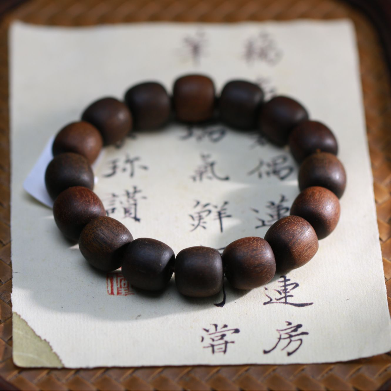 【曹总文玩】沉香木串（多样性发其一)R703