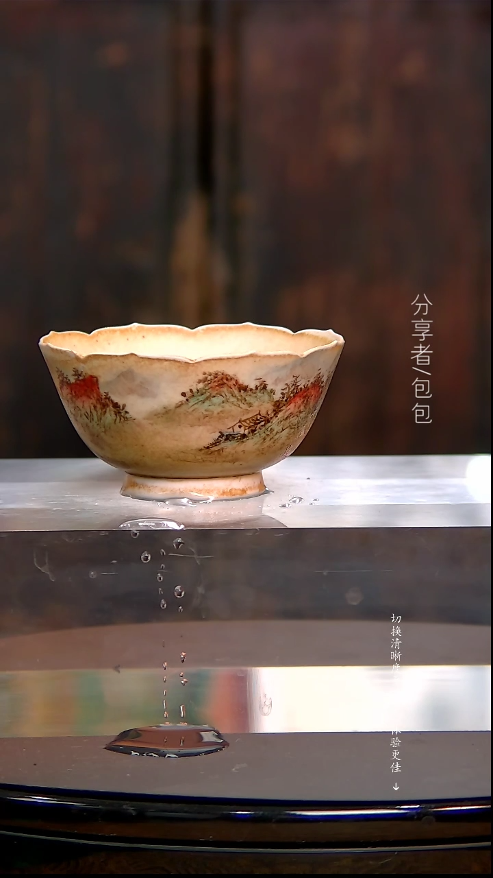 【闪购商品】洞尚造物清水柴烧·······花口杯