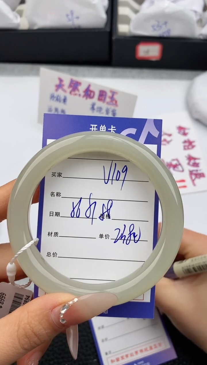【闪购商品】和田玉手镯未镶嵌109友缘微色差T5