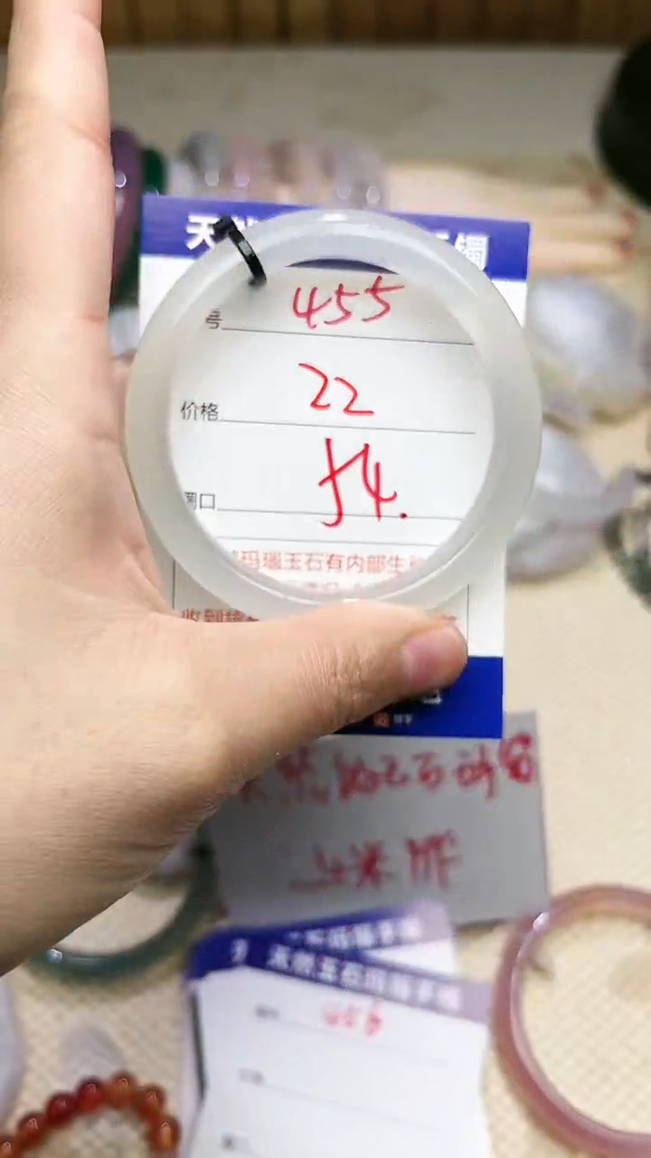 手镯玛瑙/玉髓未镶嵌455