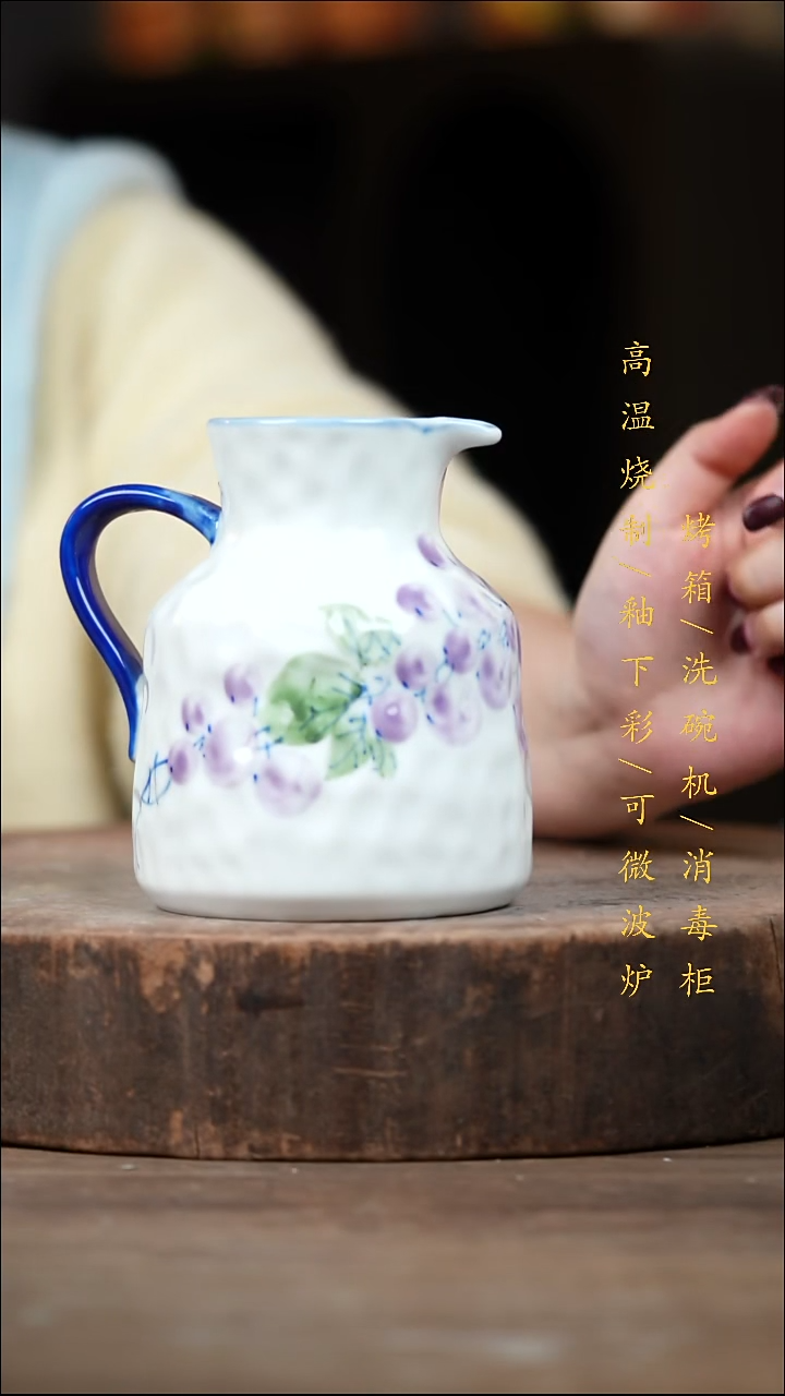 瓷片景德镇高温釉下彩（食品级）