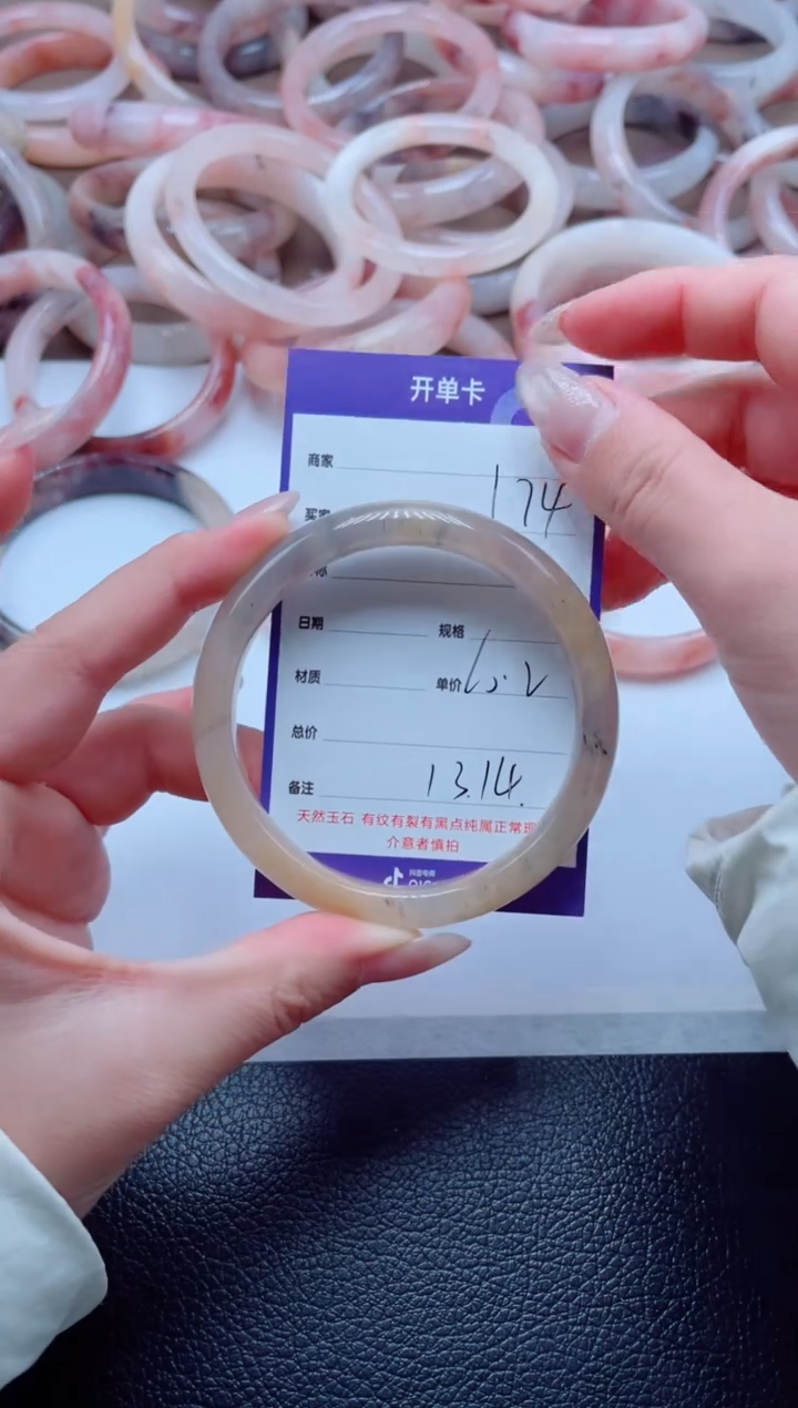 未镶嵌手镯石英质玉174-60