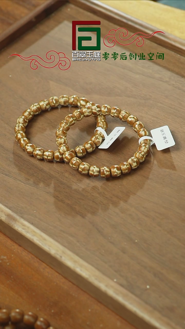 【闪购商品】紫金鼠手串0552精品熊猫实心一线天9+8