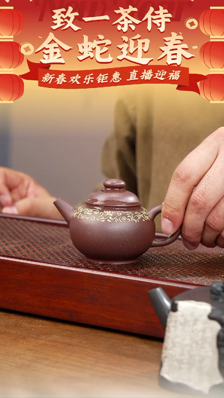 【闪购商品】紫砂茶壶紫砂巨轮