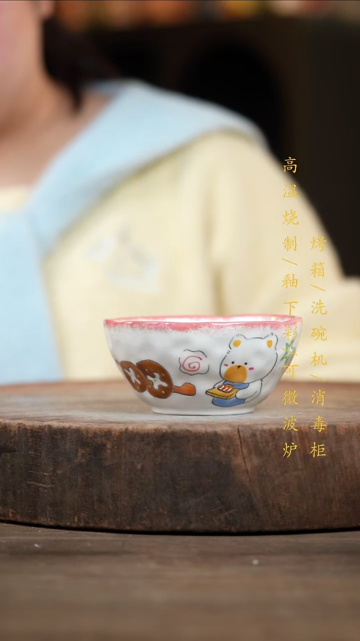 瓷片景德镇高温釉下彩（食品级）