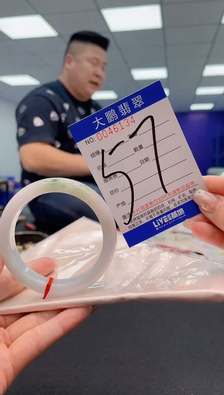 【闪购商品】翡翠手镯未镶嵌AAAAAAAAAA