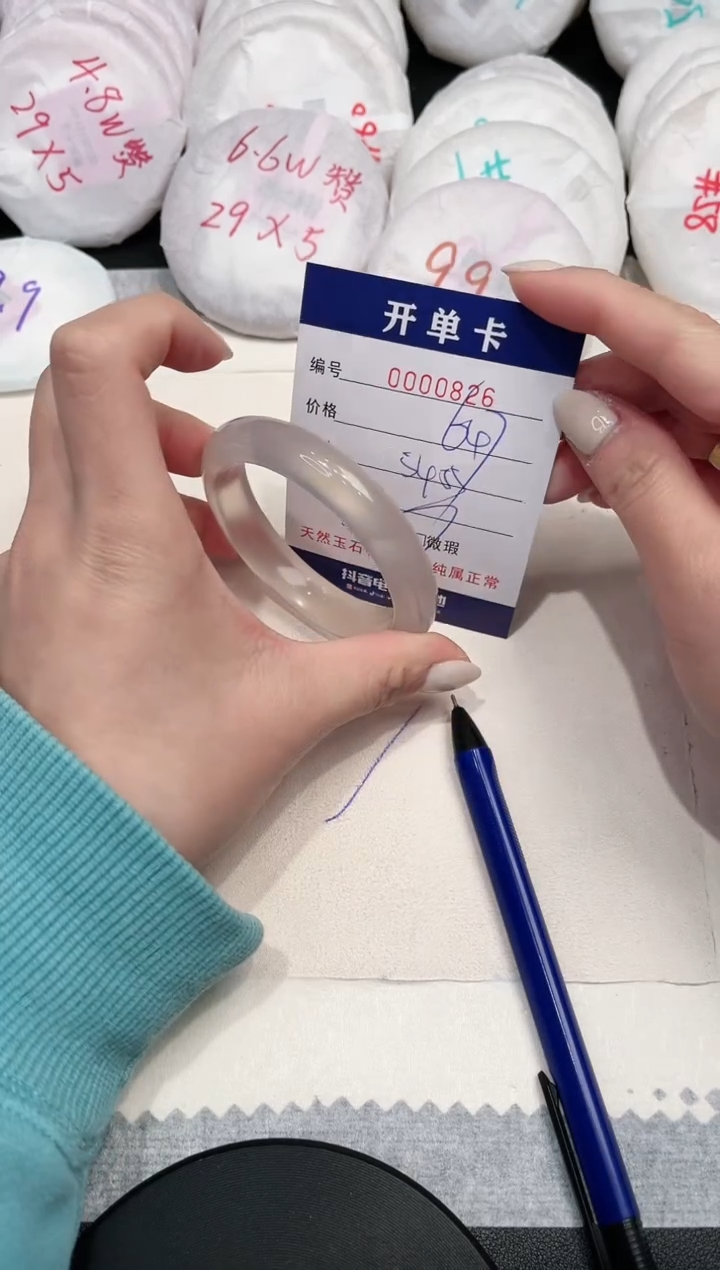 【闪购商品】玛瑙/玉髓手镯未镶嵌826