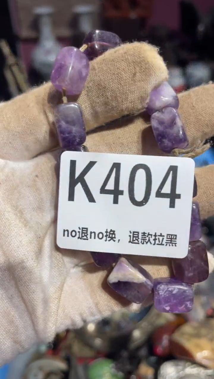 瓷片麒**贝表姐直播所见所得
