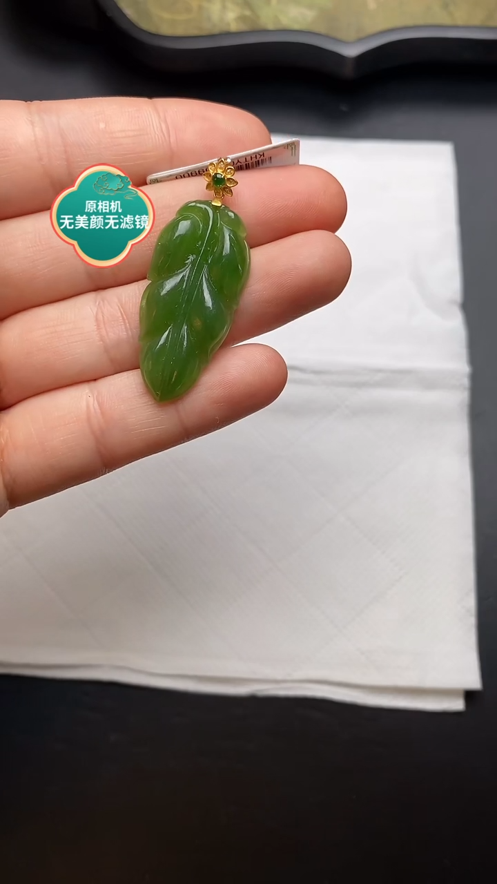 【闪购商品】和田玉颈饰18K金镶嵌新号福利