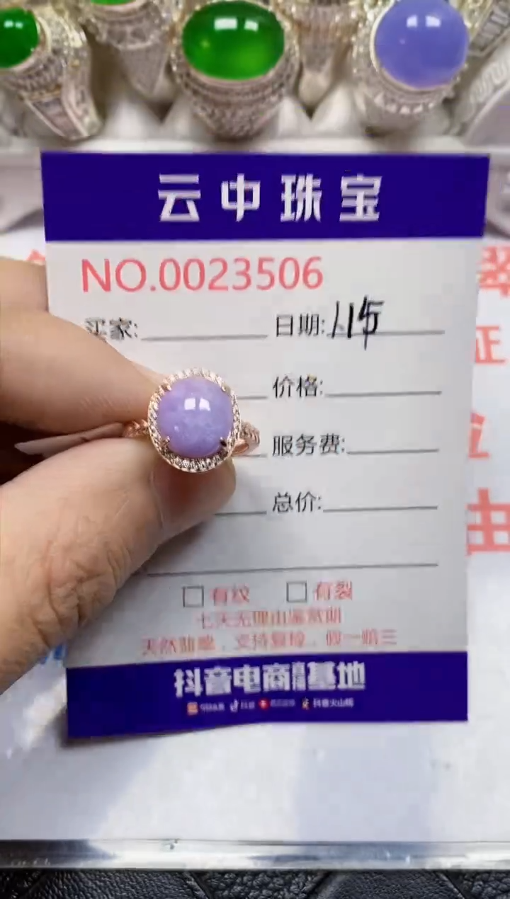 【闪购商品】翡翠戒指银S925镶嵌/3506