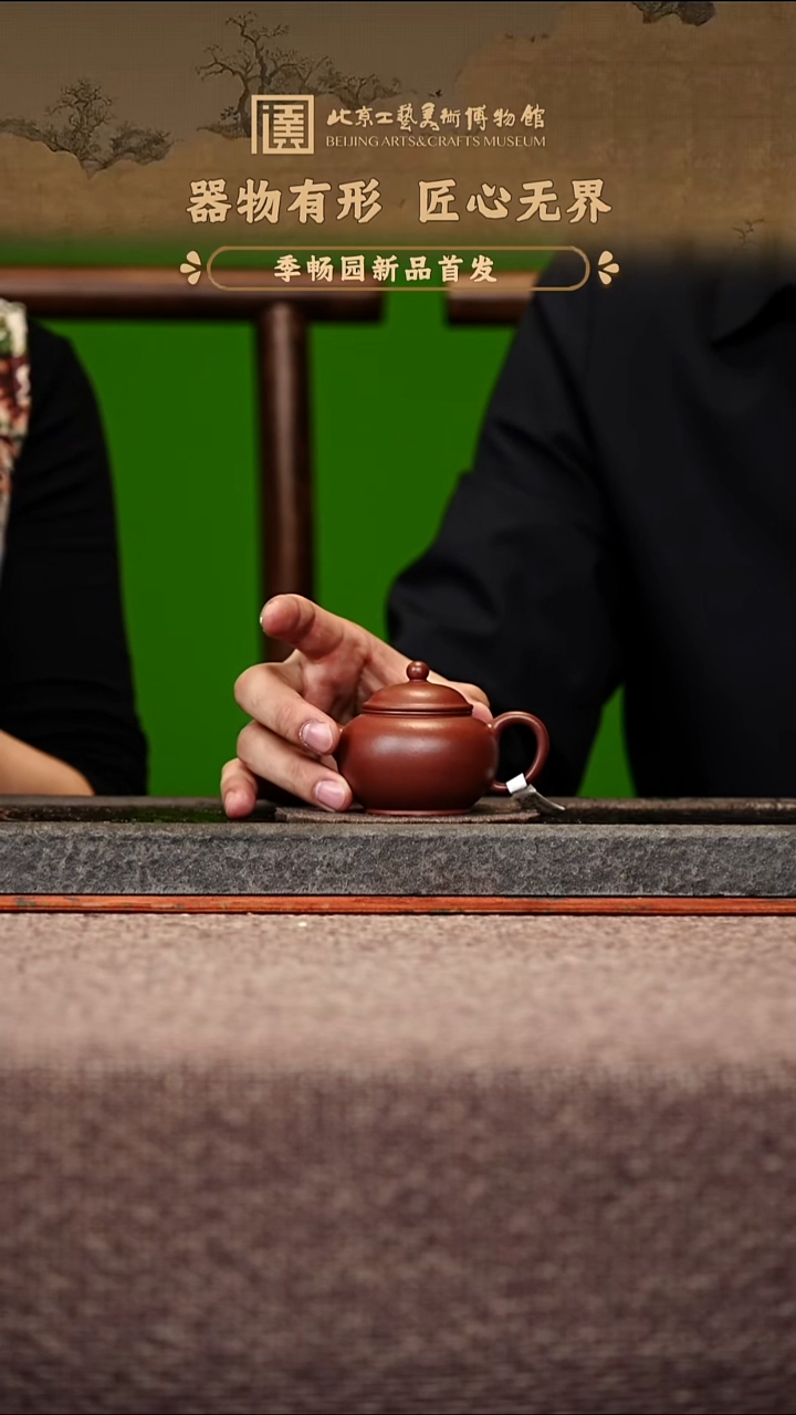 宜兴紫砂茶壶茶壶18