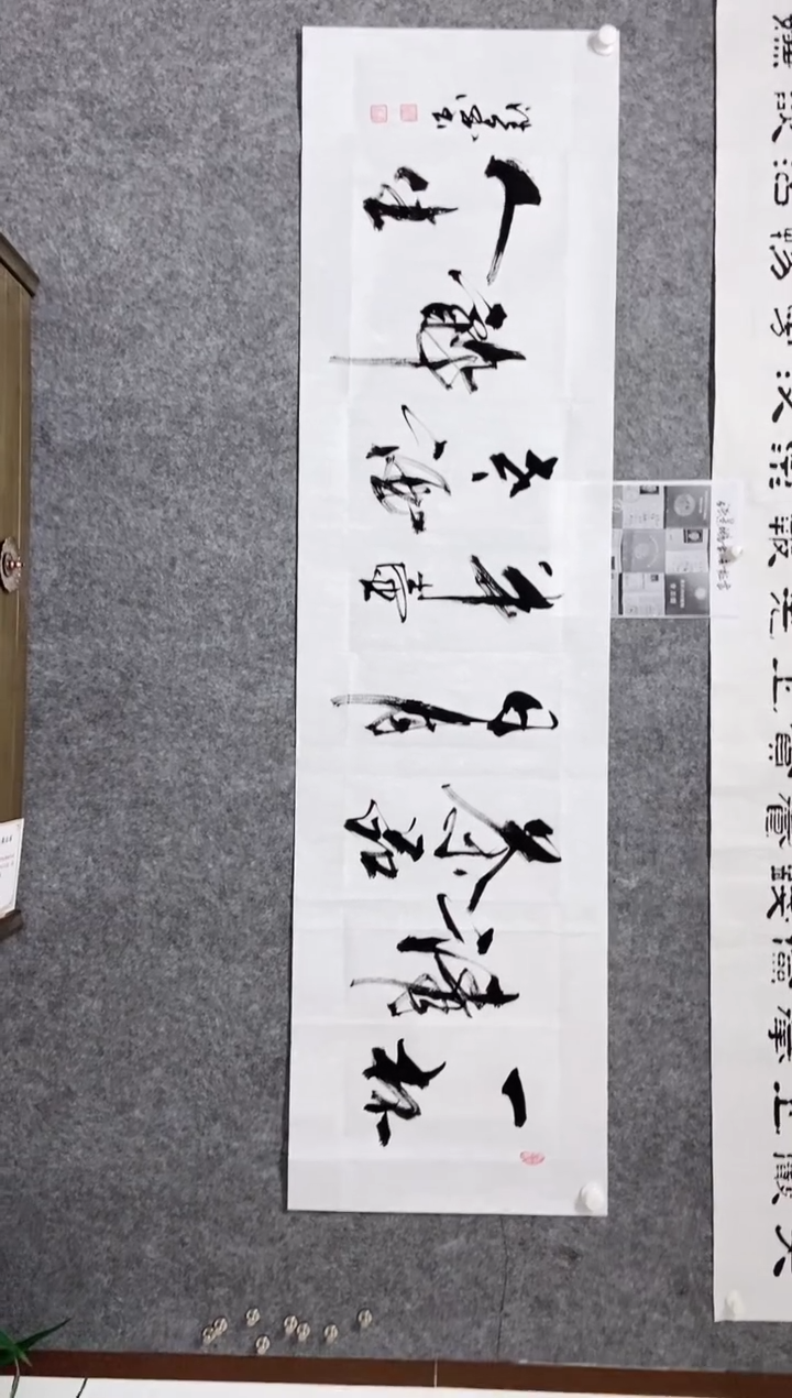 【闪购商品】书法宣纸作品老师亲笔