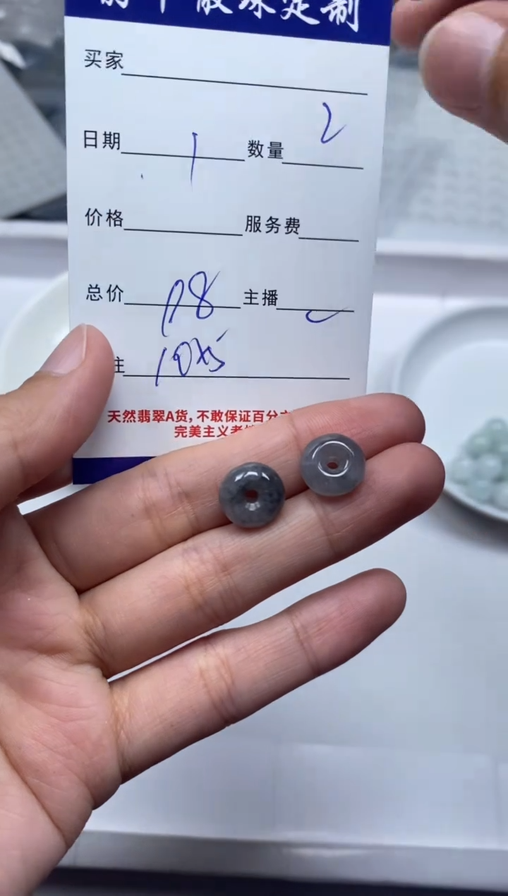 【闪购商品】翡翠颈饰未镶嵌贞城散珠批发DIY
