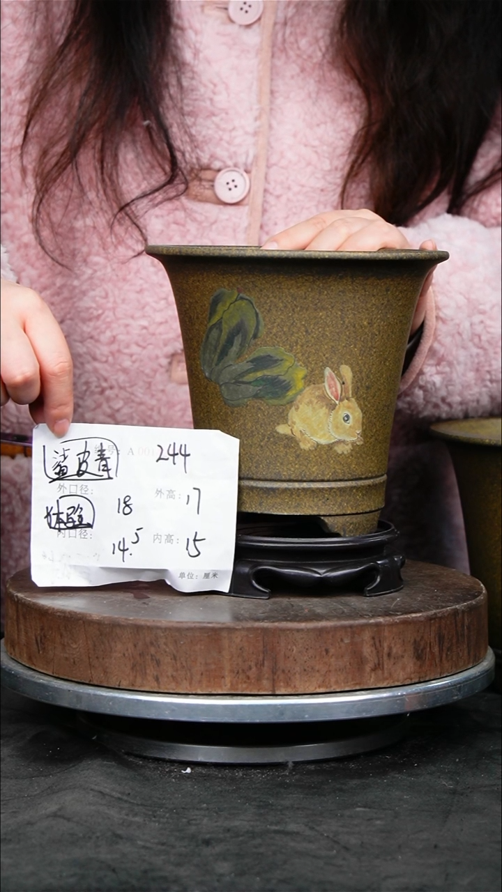 紫砂花盆244+s紫砂花盆