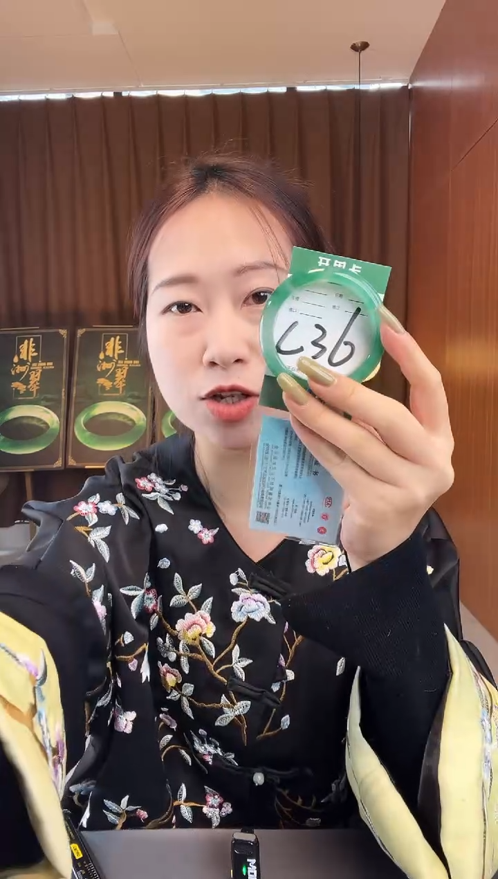 【闪购商品】石英质玉手镯未镶嵌非洲翠