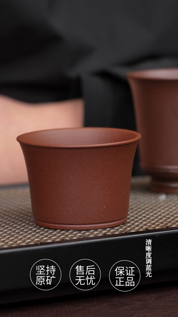 茶壶紫砂中槽清 紫砂杯