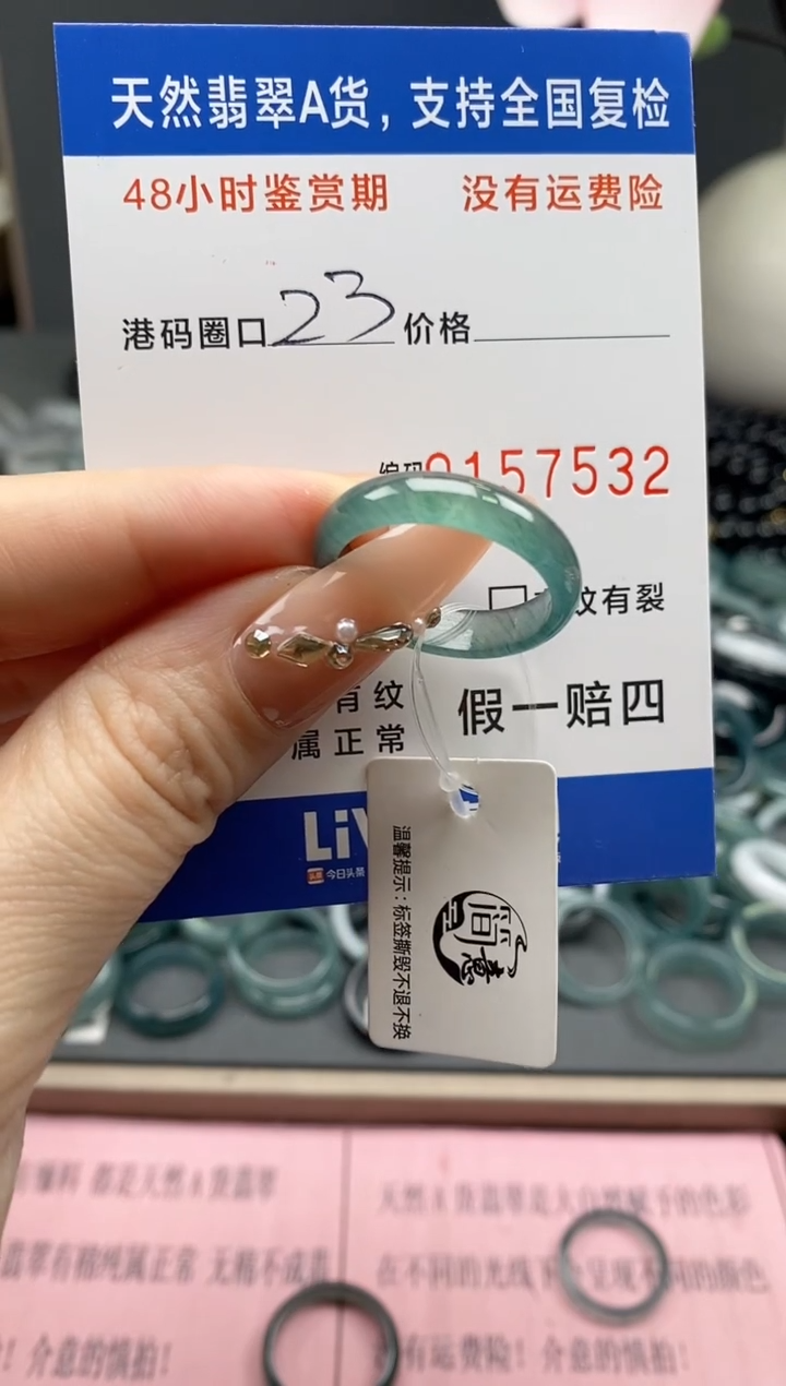 【闪购商品】翡翠戒指未镶嵌 天然A货翡翠戒圈7532