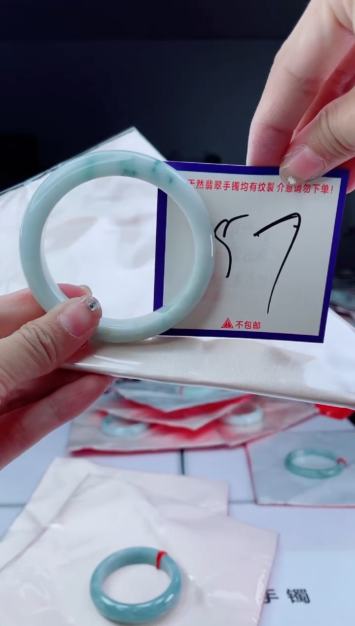 未镶嵌手镯翡翠我