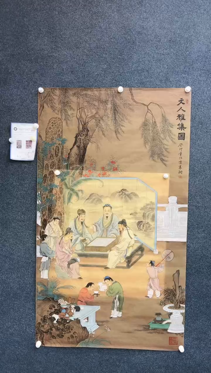 【闪购商品】国画2.10-艺术-冯高翔文人雅集图丝绢38