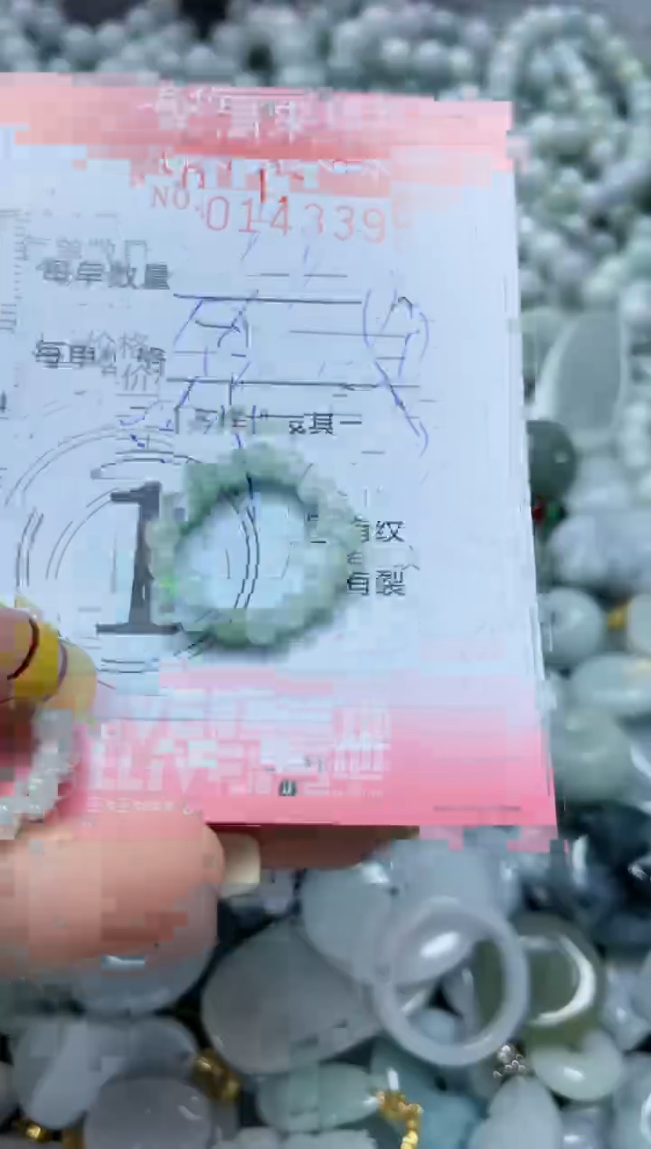 【闪购商品】翡翠未镶嵌颈饰闪购0143396多样性发其一