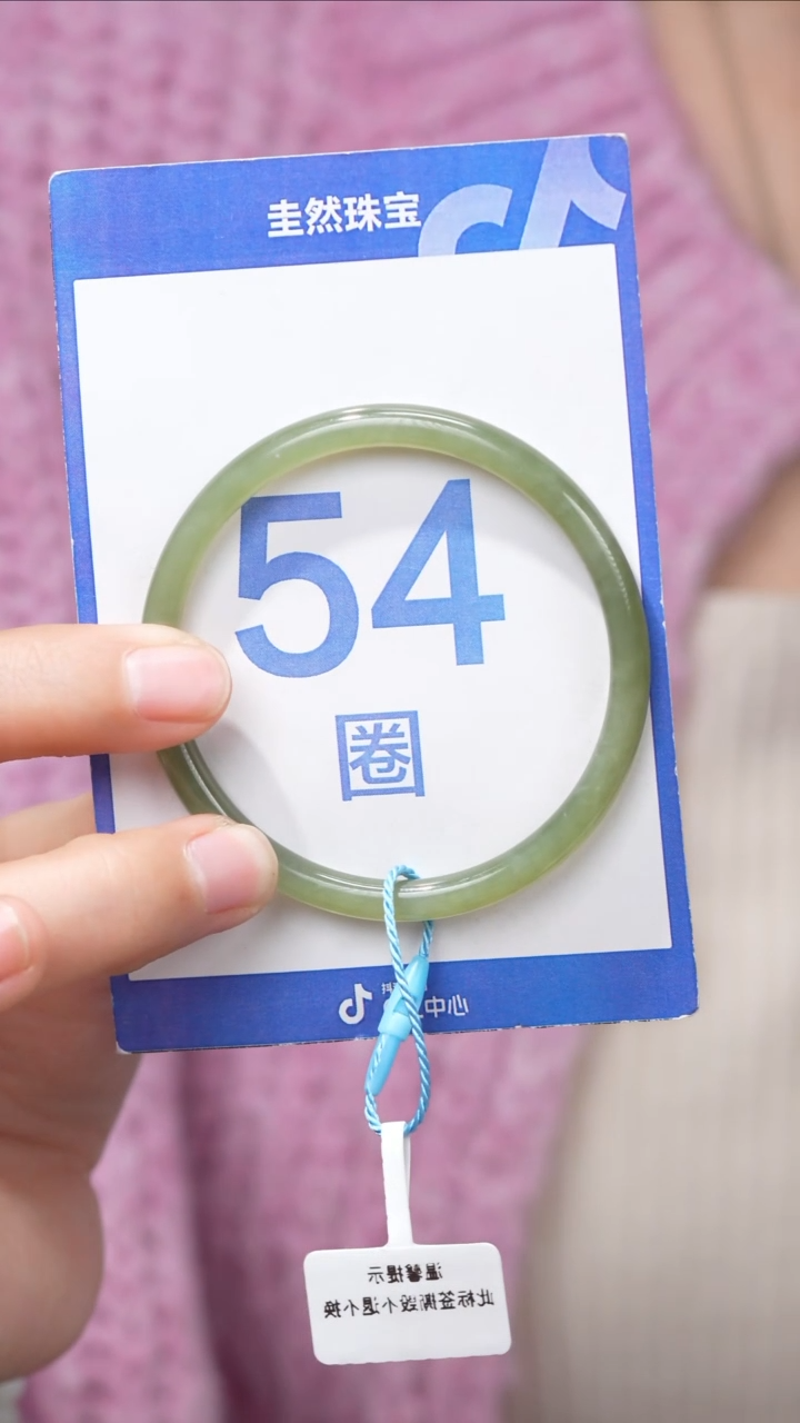 【闪购商品】和田玉手镯未镶嵌179