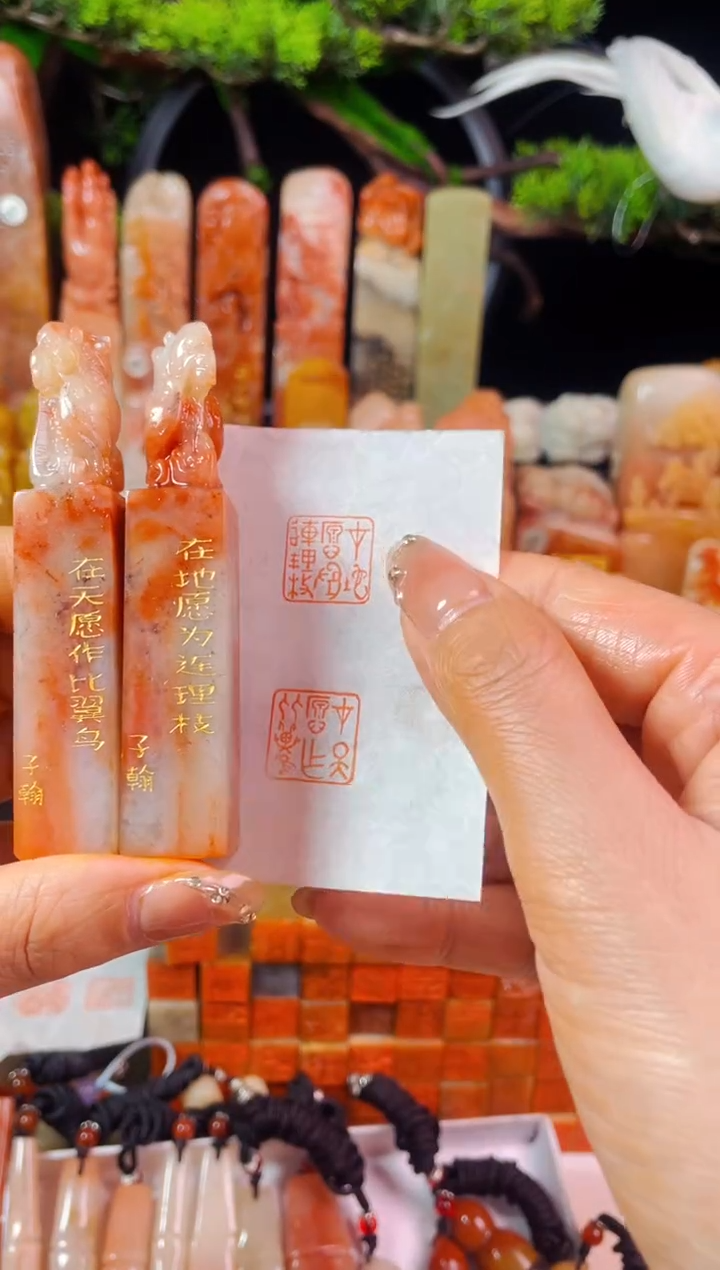 【闪购商品】老挝石印石手工篆刻《在天愿作比翼鸟在地愿为连理枝》