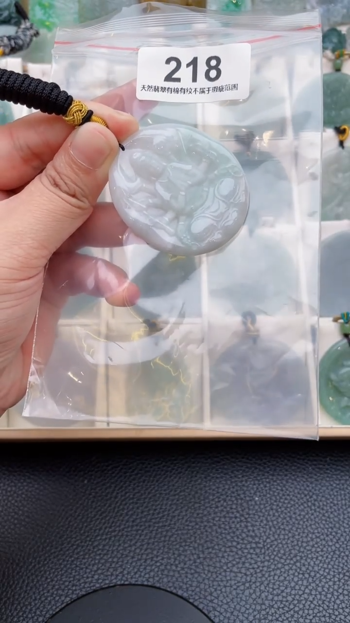 颈饰未镶嵌翡翠天然缅甸翡翠A货218