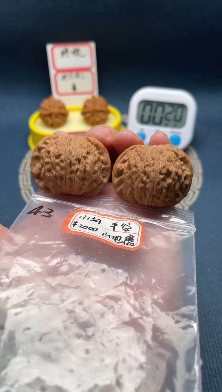 【闪购商品】桃核吊坠H134 43平谷磨盘