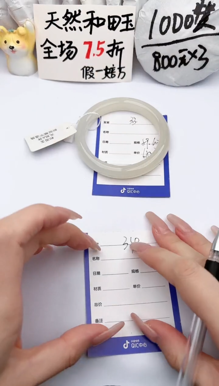 【闪购商品】和田玉手镯未镶嵌玉轩阁33