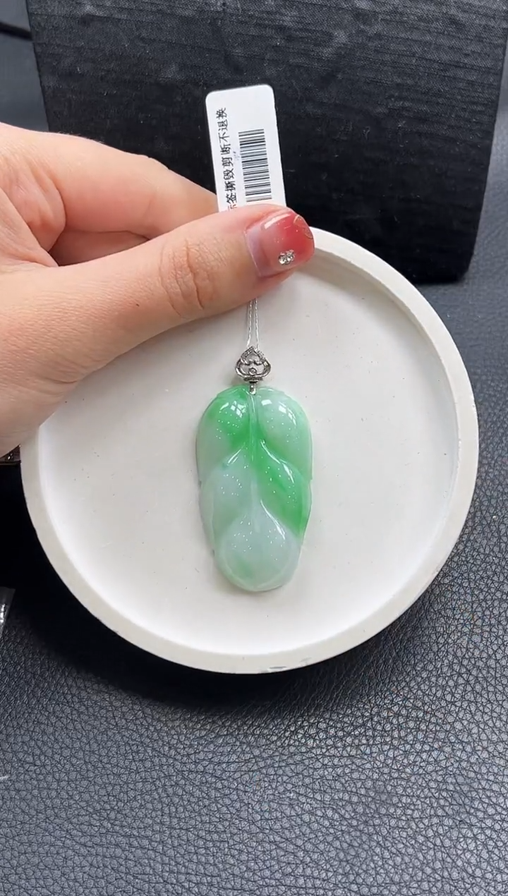 【闪购商品】翡翠颈饰18K金镶嵌叶子