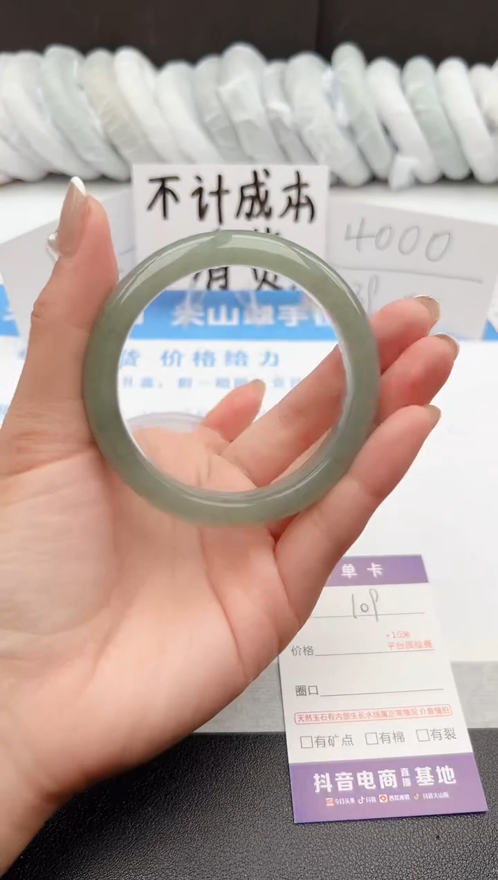 【闪购商品】石英质玉手镯未镶嵌j109-DC56.2