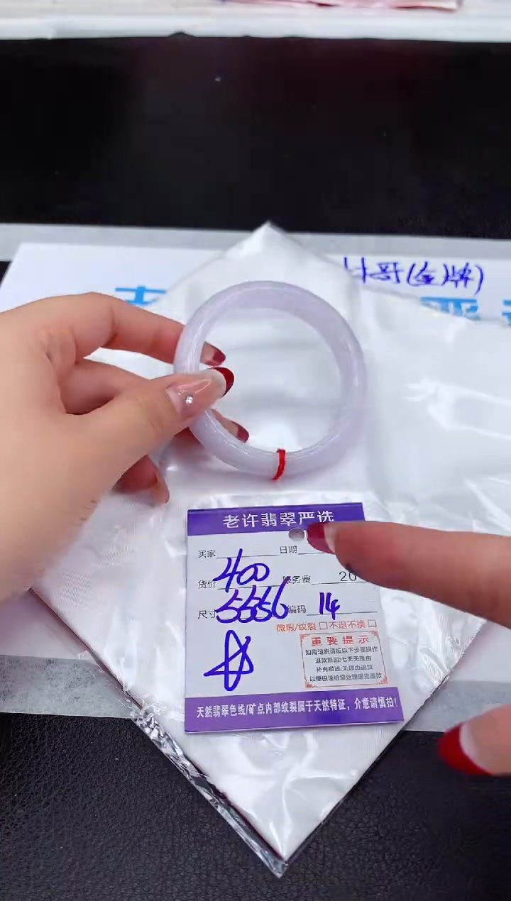 【闪购商品】翡翠手镯未镶嵌11111111111