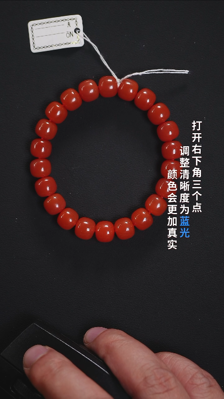 未镶嵌888888888888南红玛瑙白**畔8888888