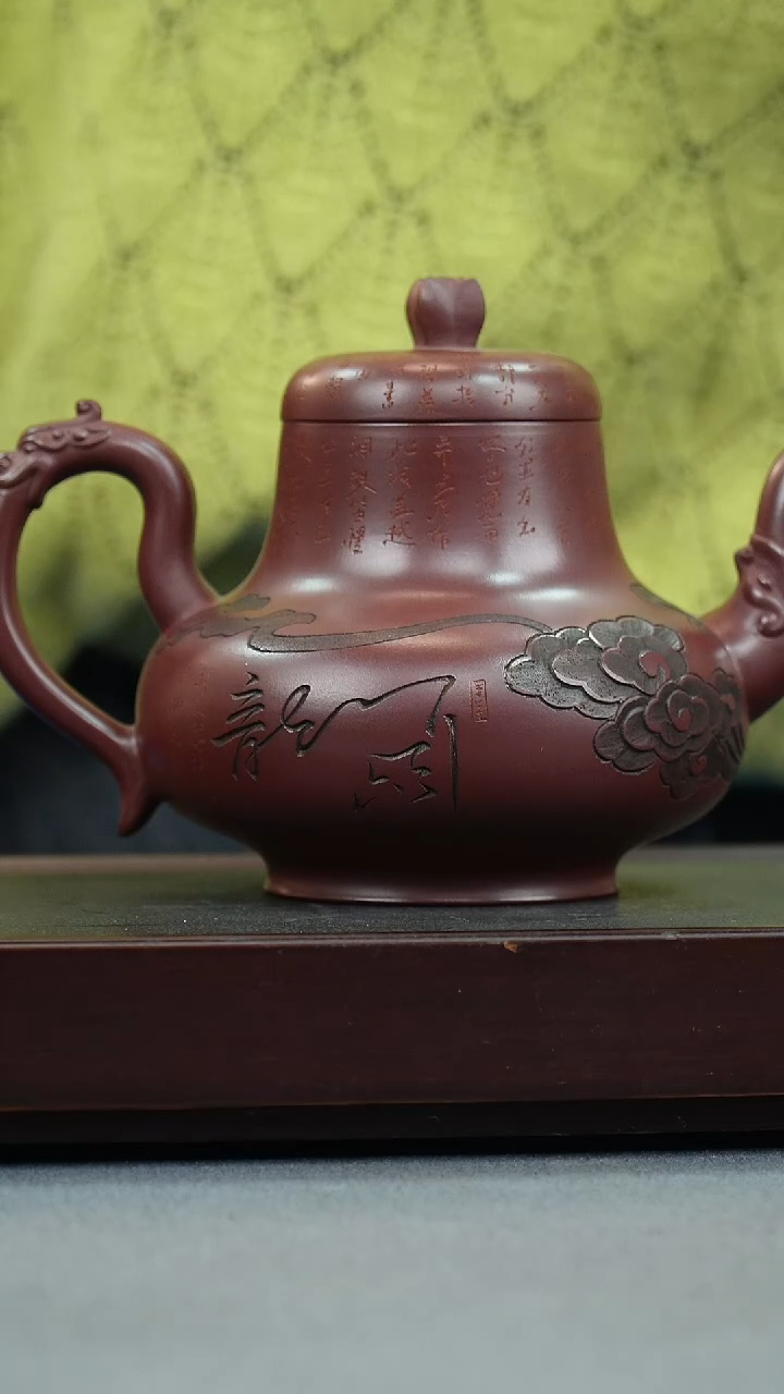 【闪购商品】紫砂茶壶龙血砂 思婷 刻绘