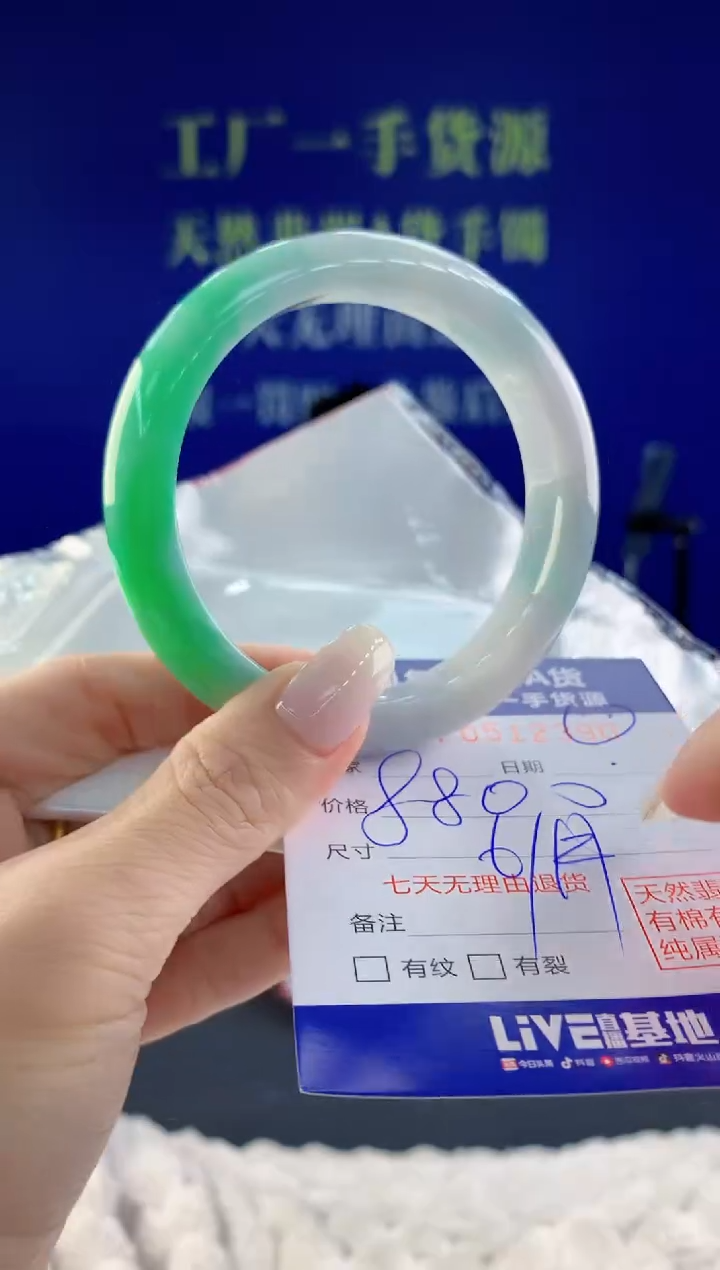 【闪购商品】翡翠手镯未镶嵌90天然A货翡翠