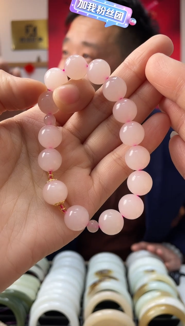 【闪购商品】和田玉手链未镶嵌藕粉卡11-12手串一条