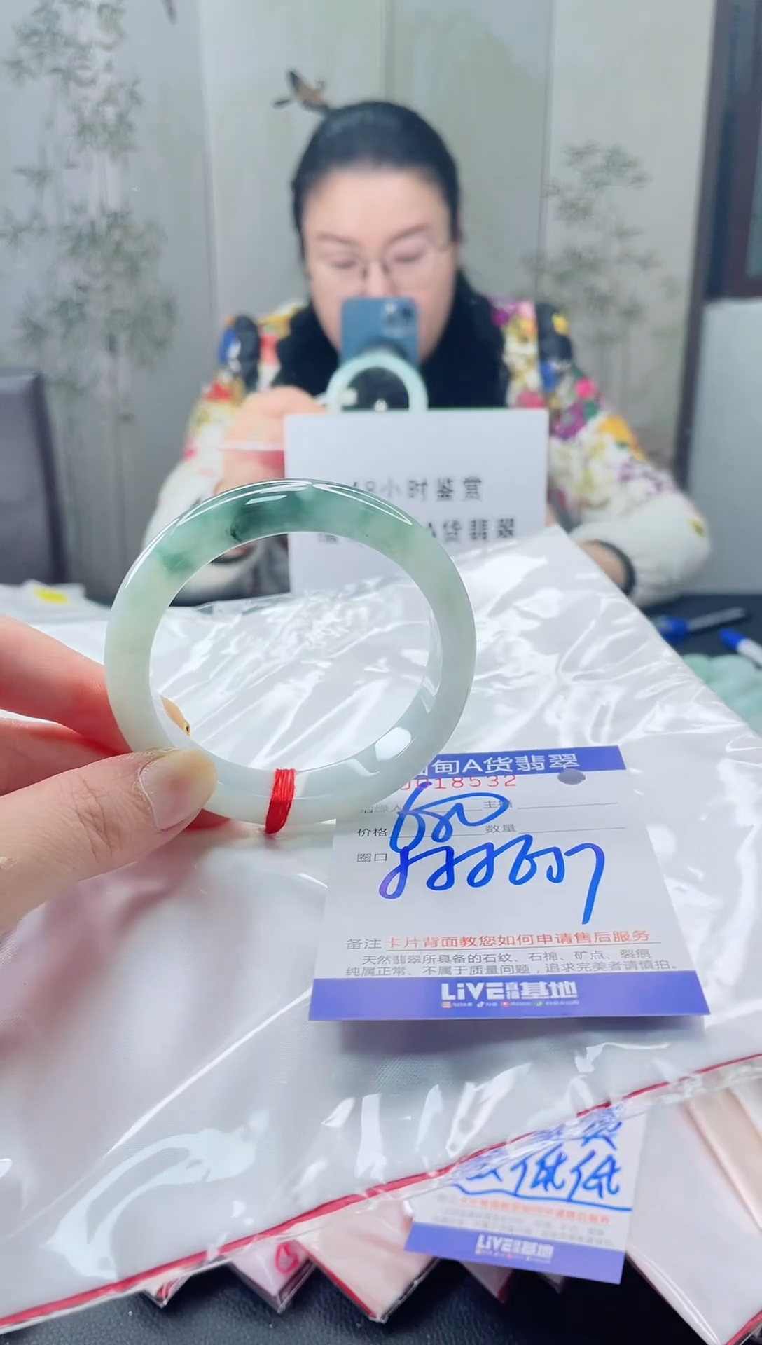 未镶嵌手镯翡翠2