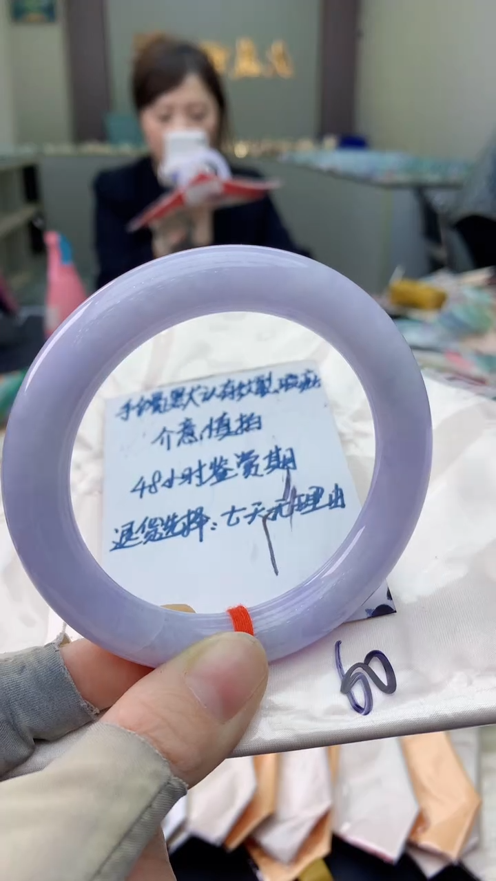 未镶嵌手镯翡翠0617901953