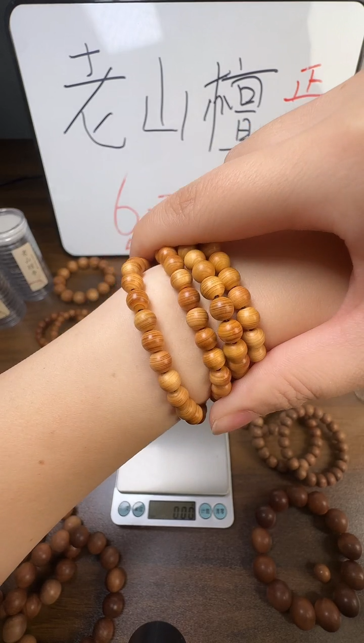 檀香木手串/手链6*108太行崖柏