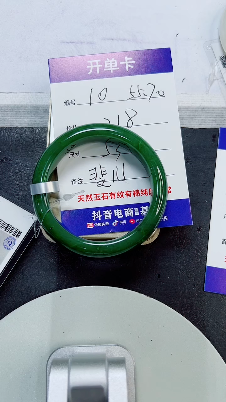 未镶嵌手镯石英质玉10/53