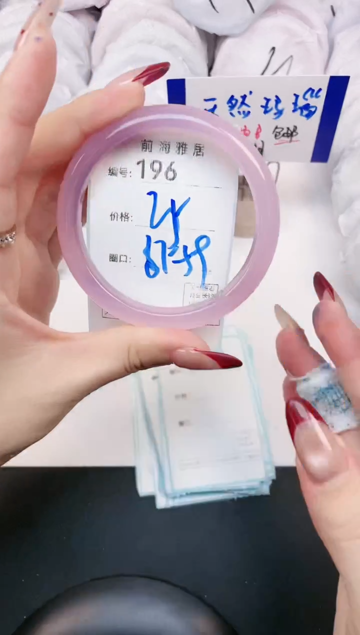 【闪购商品】玛瑙/玉髓手镯未镶嵌196