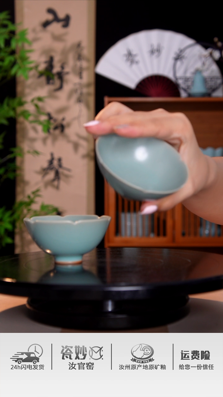 盖碗粉青釉花口杯